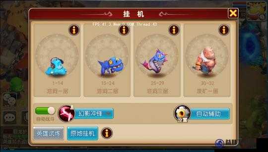 我叫MT3:新手任务系统深度解读