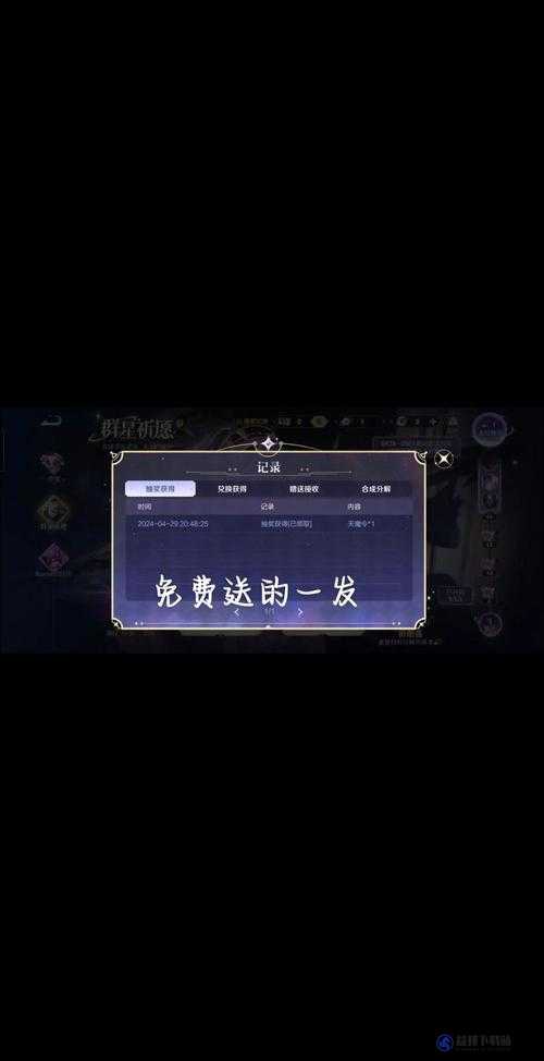 王者荣耀神秘商店全面解析，规则介绍与高效抽奖技巧攻略