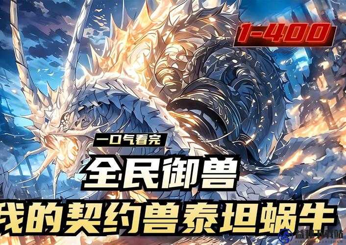 泰拉瑞亚游戏中变异蜗牛位置及属性掉落物品全面介绍
