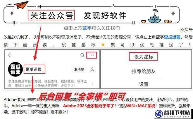 网站免费进入窗口软件 2023：最新版来袭