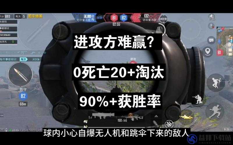 绝地求生刺激战场全面解析，高效吃鸡战术打法与攻略推荐