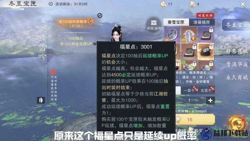 一梦江湖手游罪恶值减少与清除方法全面详解及实用技巧