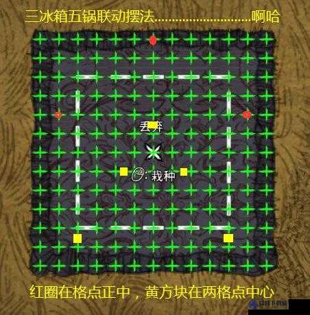 饥荒游戏中冰箱的制作方法与冰箱在生存中的实际用途详解